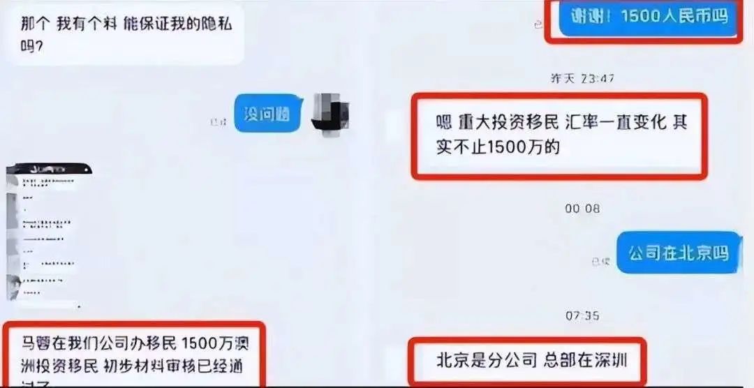 宋喆出狱马蓉找他了吗,宋喆马蓉出狱了吗
