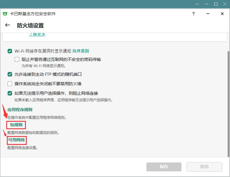 主机已经共享但是进去后访问不了,局域网的无线网访问不了共享电脑