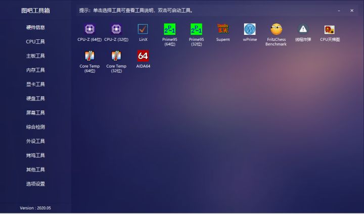 二手笔记本最直接有效验机方法,买的二手笔记本电脑要怎么样验机