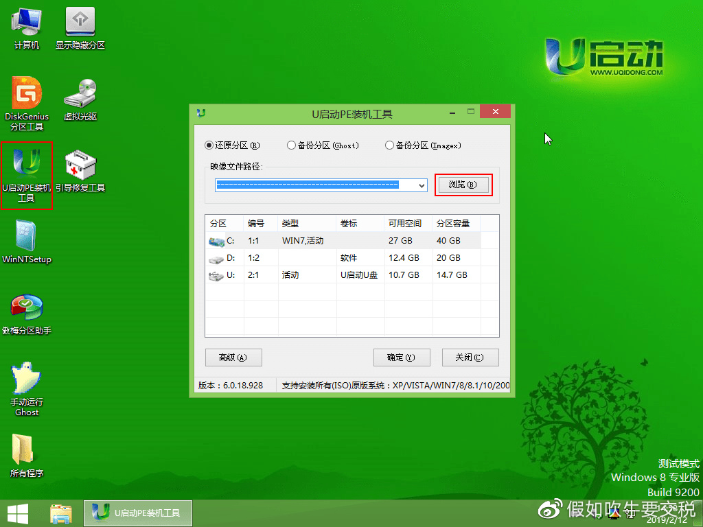 u盘启动安装系统找不到硬盘,u盘启动安装系统