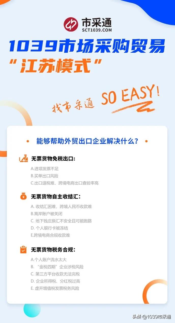 金税四期还需要做账吗,金税四期导致结汇迟迟不到账