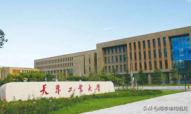 天津双一流高校毕业生引进政策,天津双一流人才引进