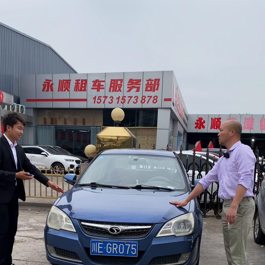 泸州永顺二手车,几千块的二手车泸州手动