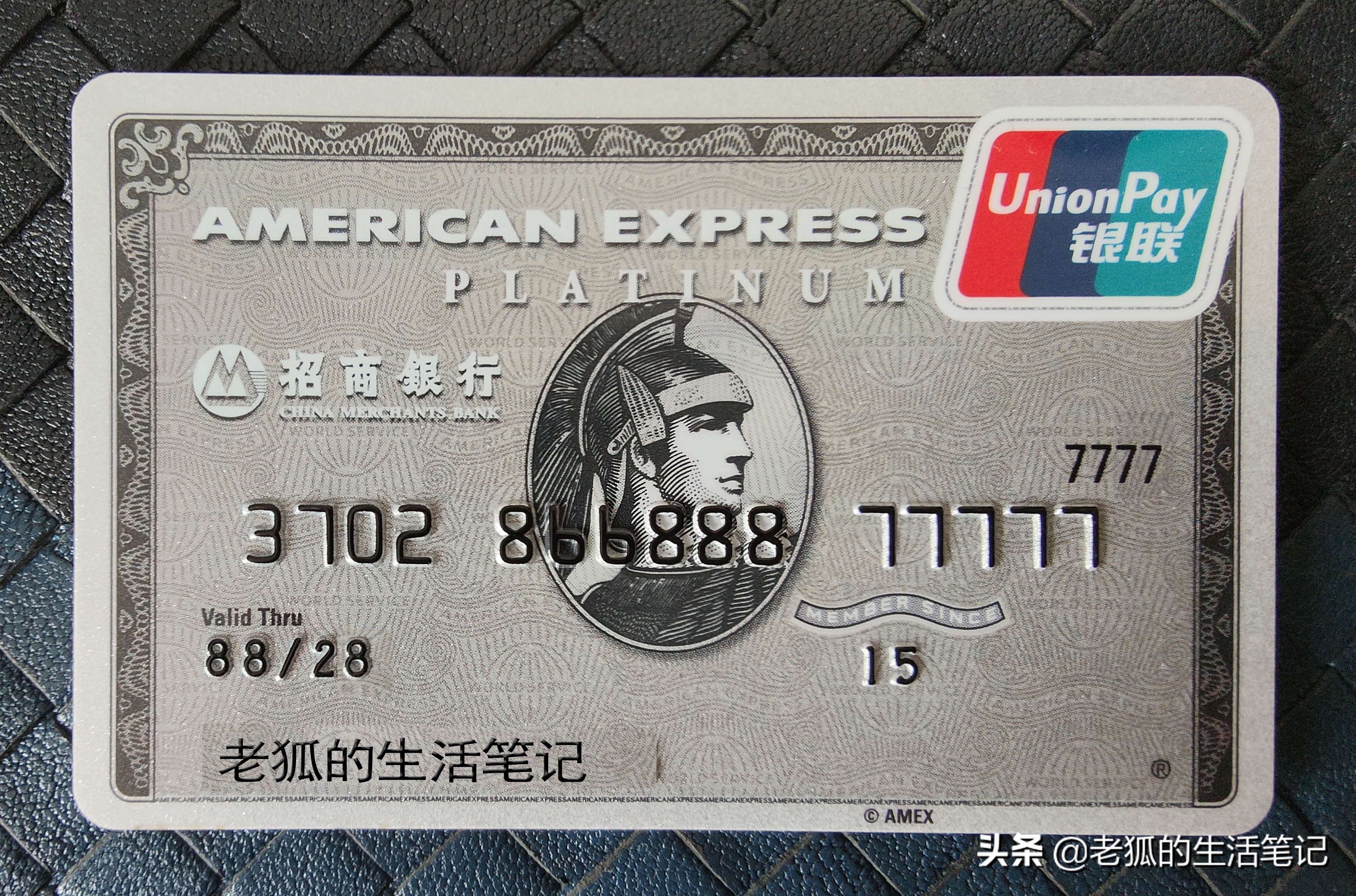 美国运通百夫长白金卡怎么办理,运通百夫长金卡和普卡的区别