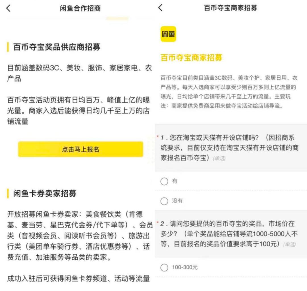 闲鱼购买二手货感觉倒霉,闲鱼卖二手物品赚钱吗