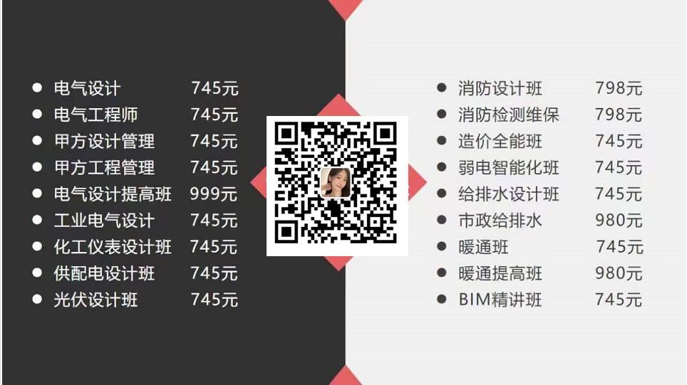 暖通通风设计施工说明,通风管道暖通工程师学习