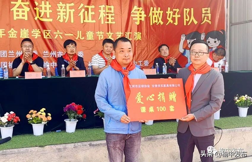 榆中县文艺汇演,榆中县太平沟文艺汇演