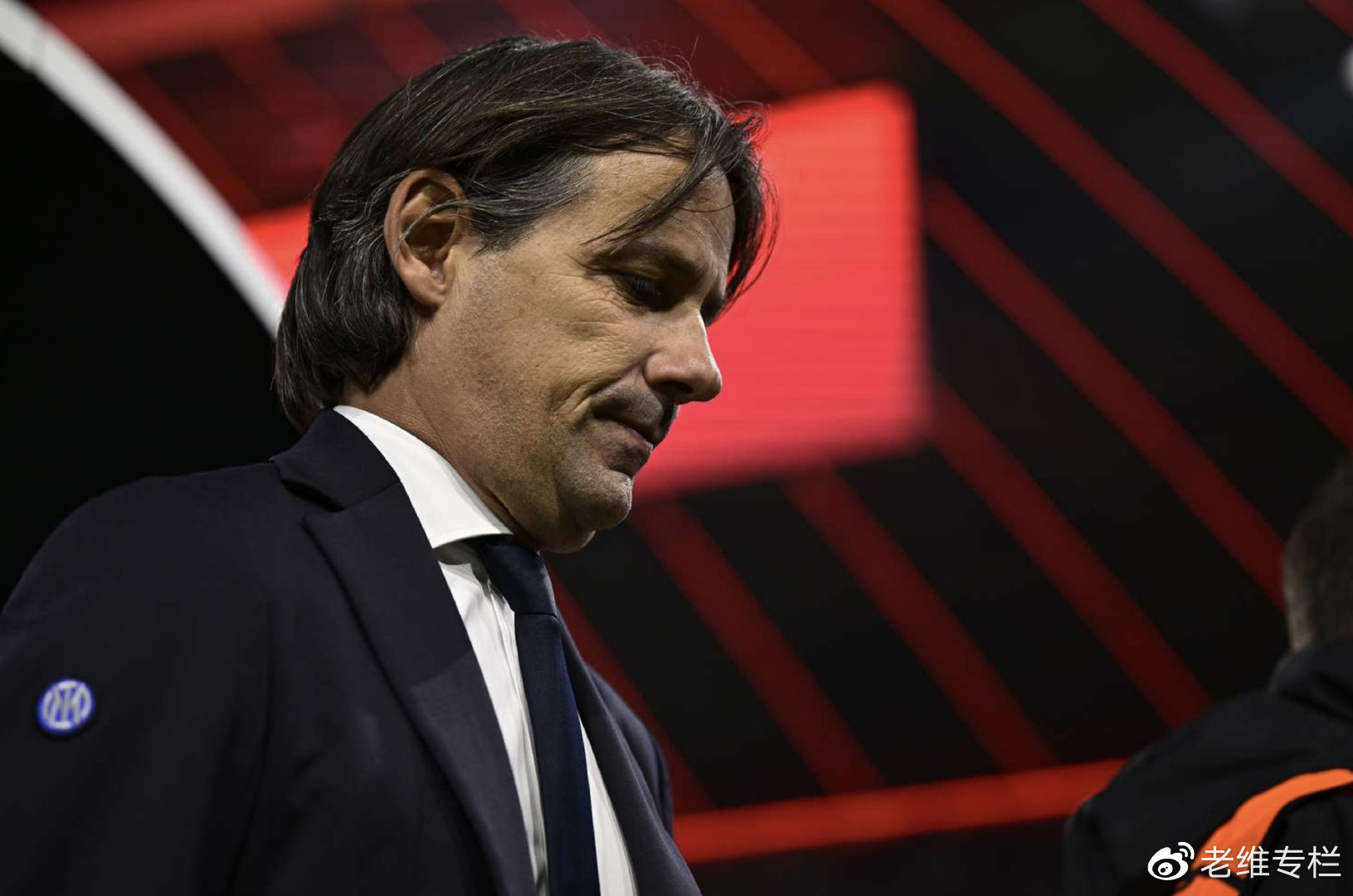 老维专栏现在怎么没有了,尤文和国米的最新消息