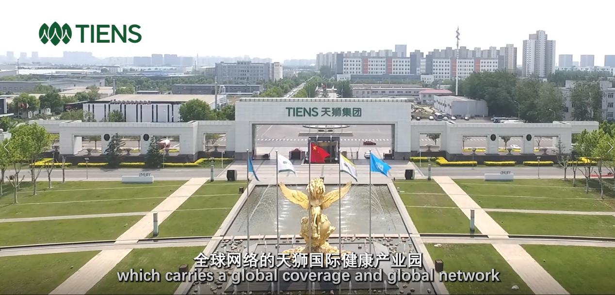 天狮集团布局《新经济、新媒体、新营销》|天狮直销