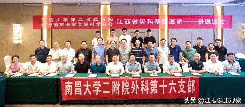 南昌大学二附院门诊,南昌大学二附院骨科专家门诊