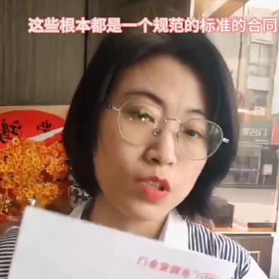 璐姐教你如何签合同@仪征大洋系统门窗定制