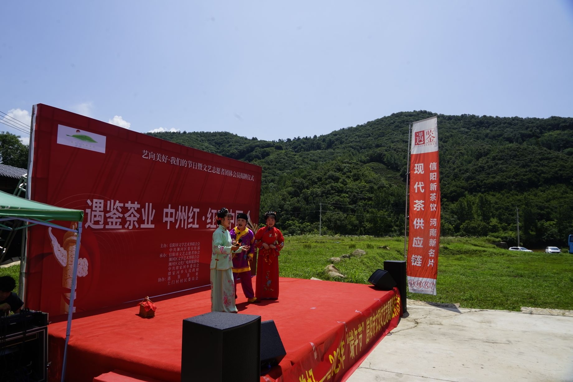 文艺轻骑兵信阳||青山苍苍土门粽香