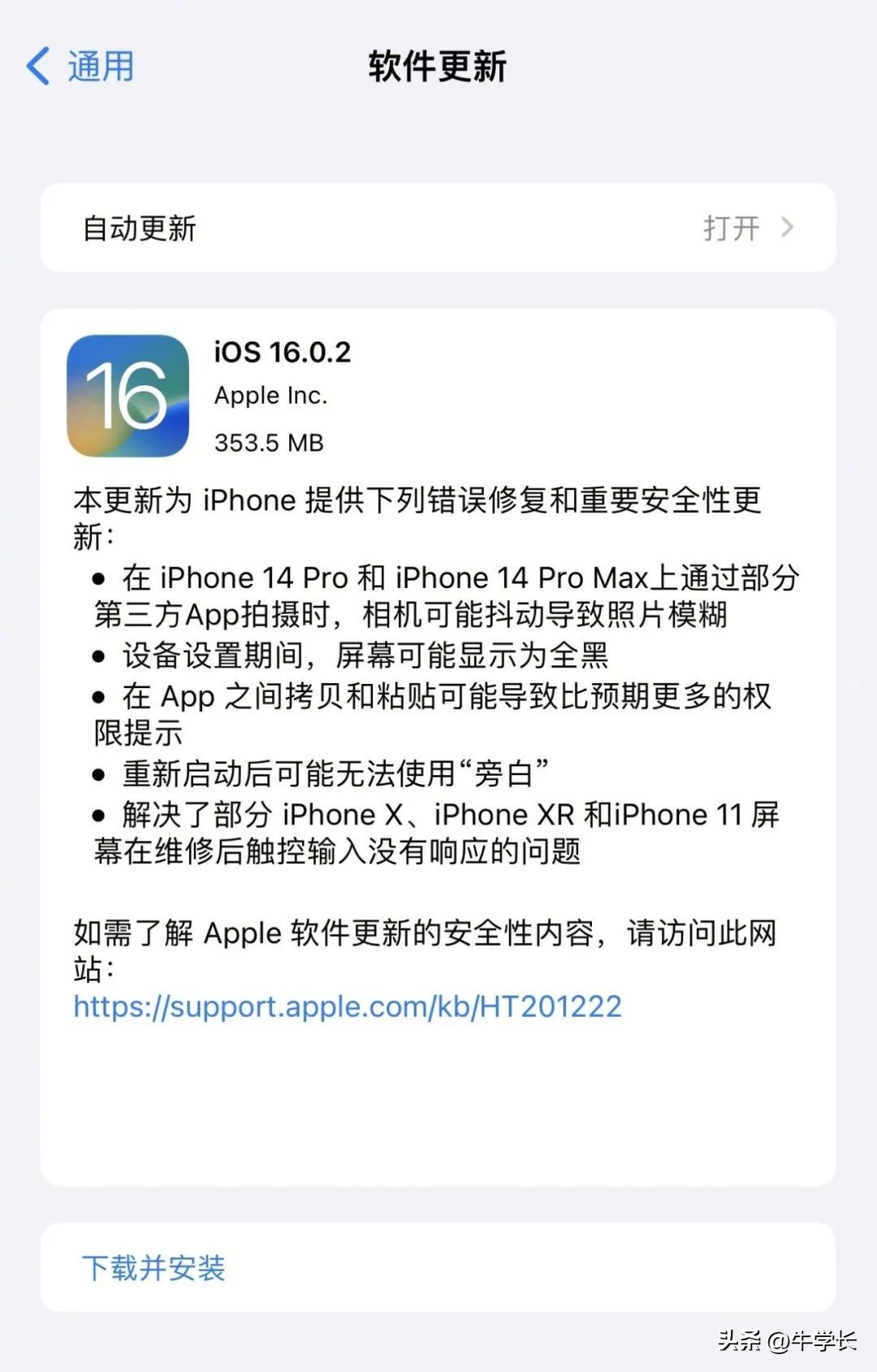 iphone13promaxwifi经常断,iphone12pro手机wifi频繁断网