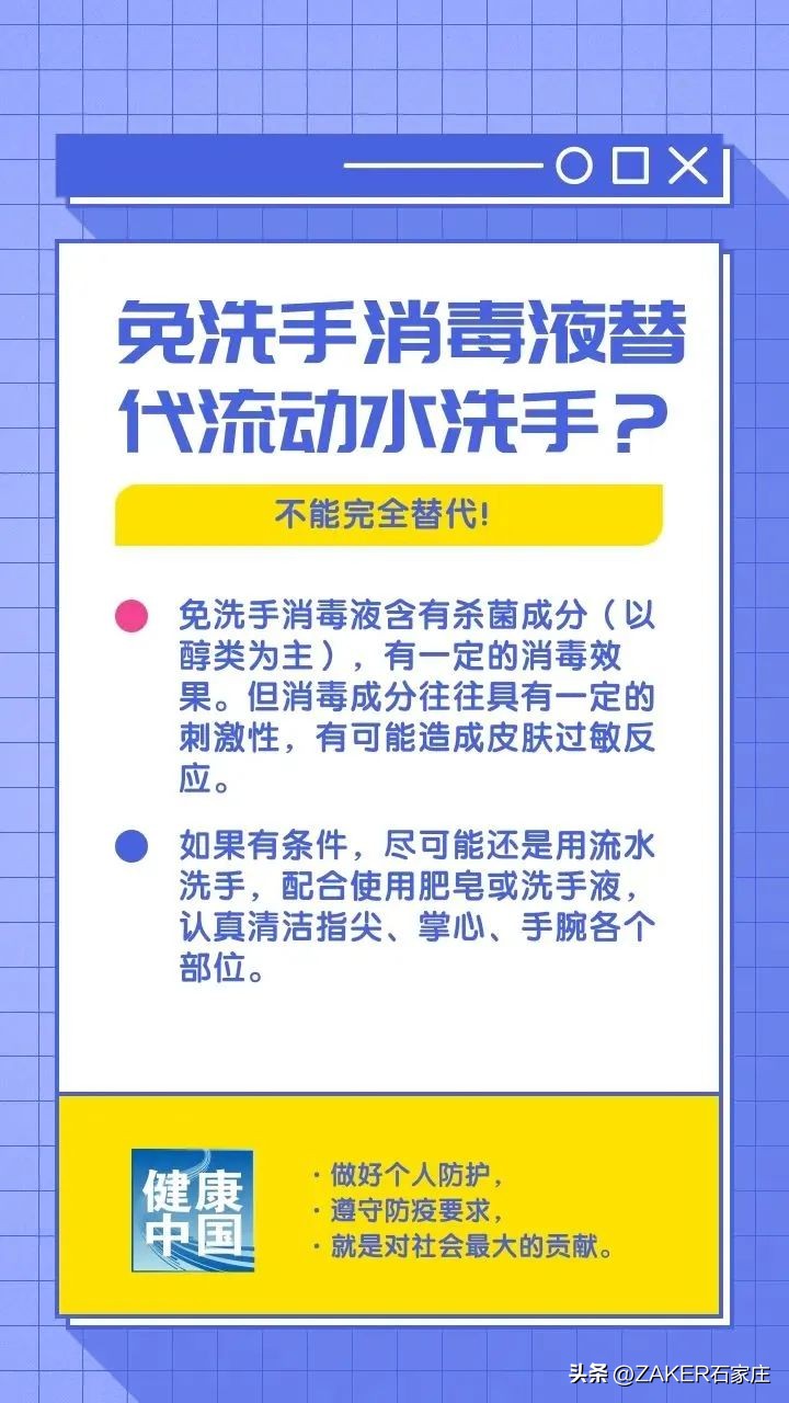 早新闻11.24|开这种车上路，交警必查！适老化改造托起“稳稳的幸福”；事关个人养老金，银保监会发布通知