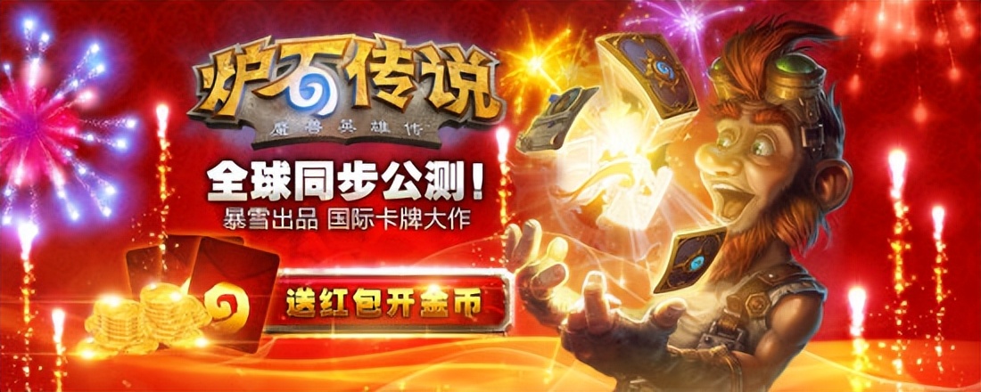 暴雪停服主播反应,暴雪将暂停国服多数游戏服务主播