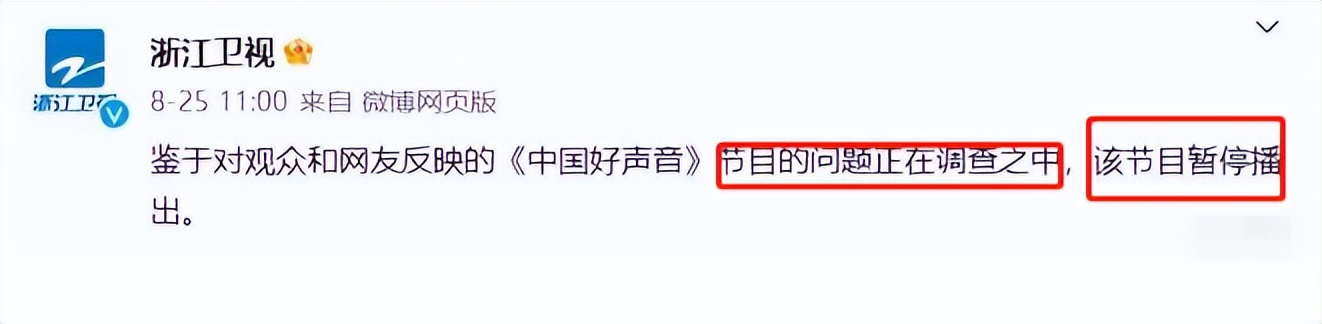 成名后的陈冰现状,陈冰现在状态