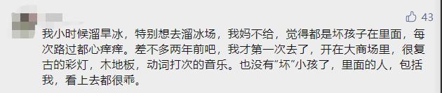 年轻时滑旱冰,滑旱冰不仅仅是年轻人的事