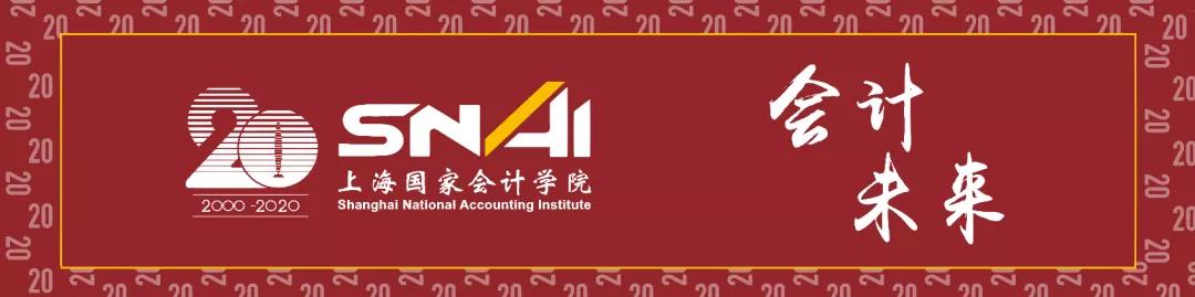 北京大学财务总监培训研修班,首席财务官培训咨询