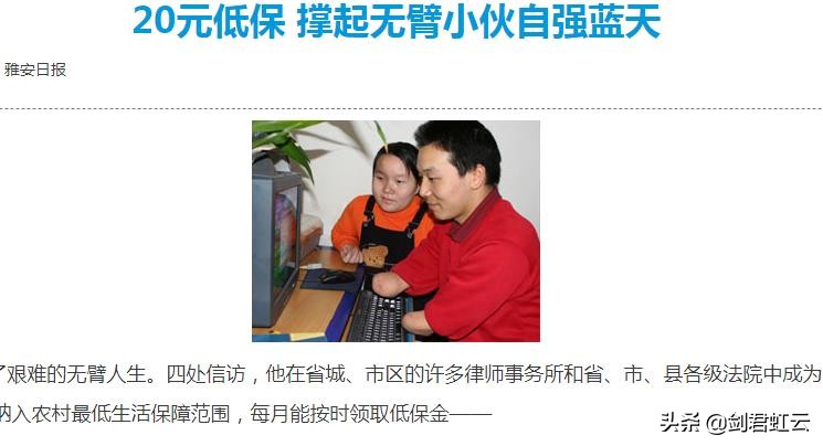 没有学历怎么成为律师,没有双手怎样学习写字