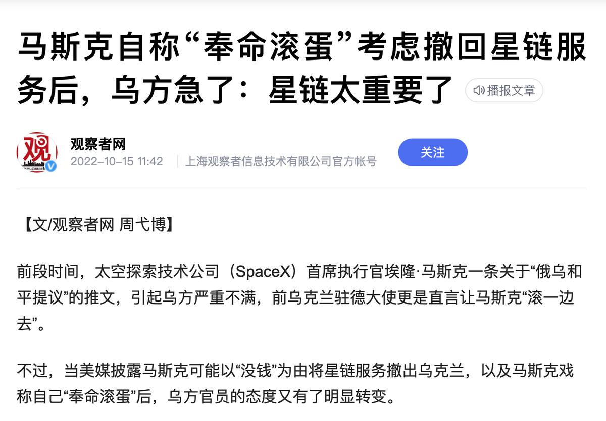 地球首富马斯克是怎样炼成的,马斯克从穷小子到世界首富的经历