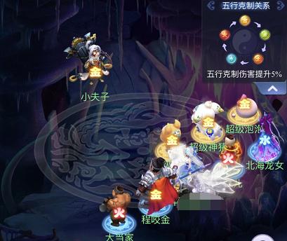 梦幻西游网页版秘境降妖8层攻略,梦幻西游镇妖关攻略