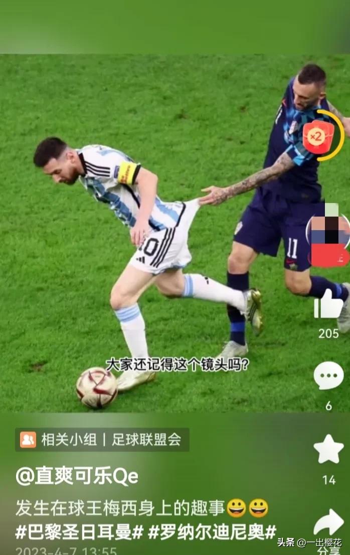 阿根廷梅西10号球裤正品,梅西差点