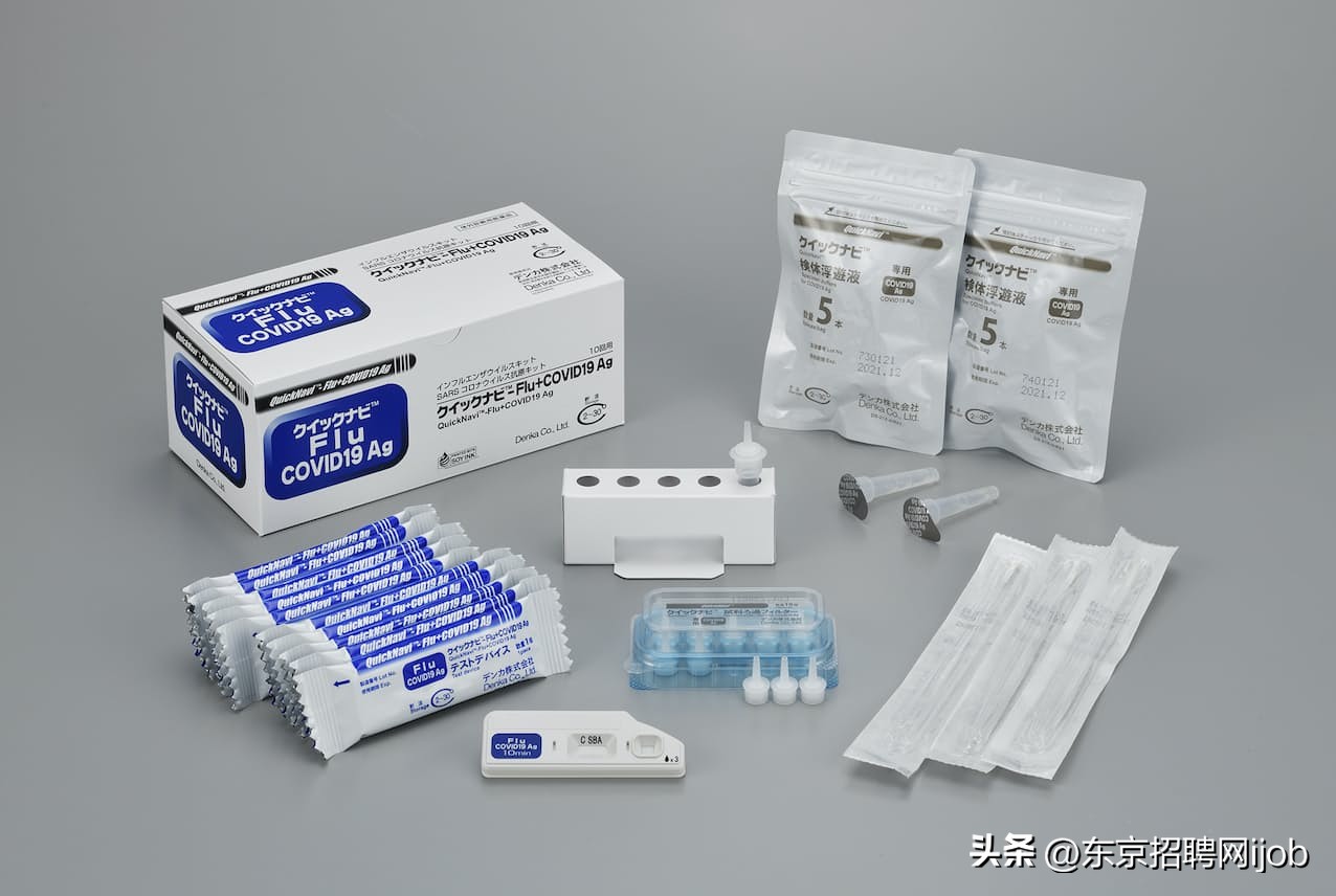 日本新冠病毒新药上市最新消息,日本批准两款新冠新疫苗