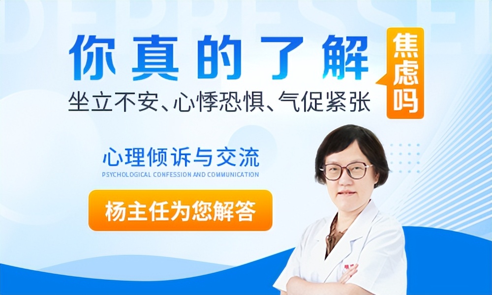 焦虑可以解决不可以解决,焦虑吃中药能调理好呗