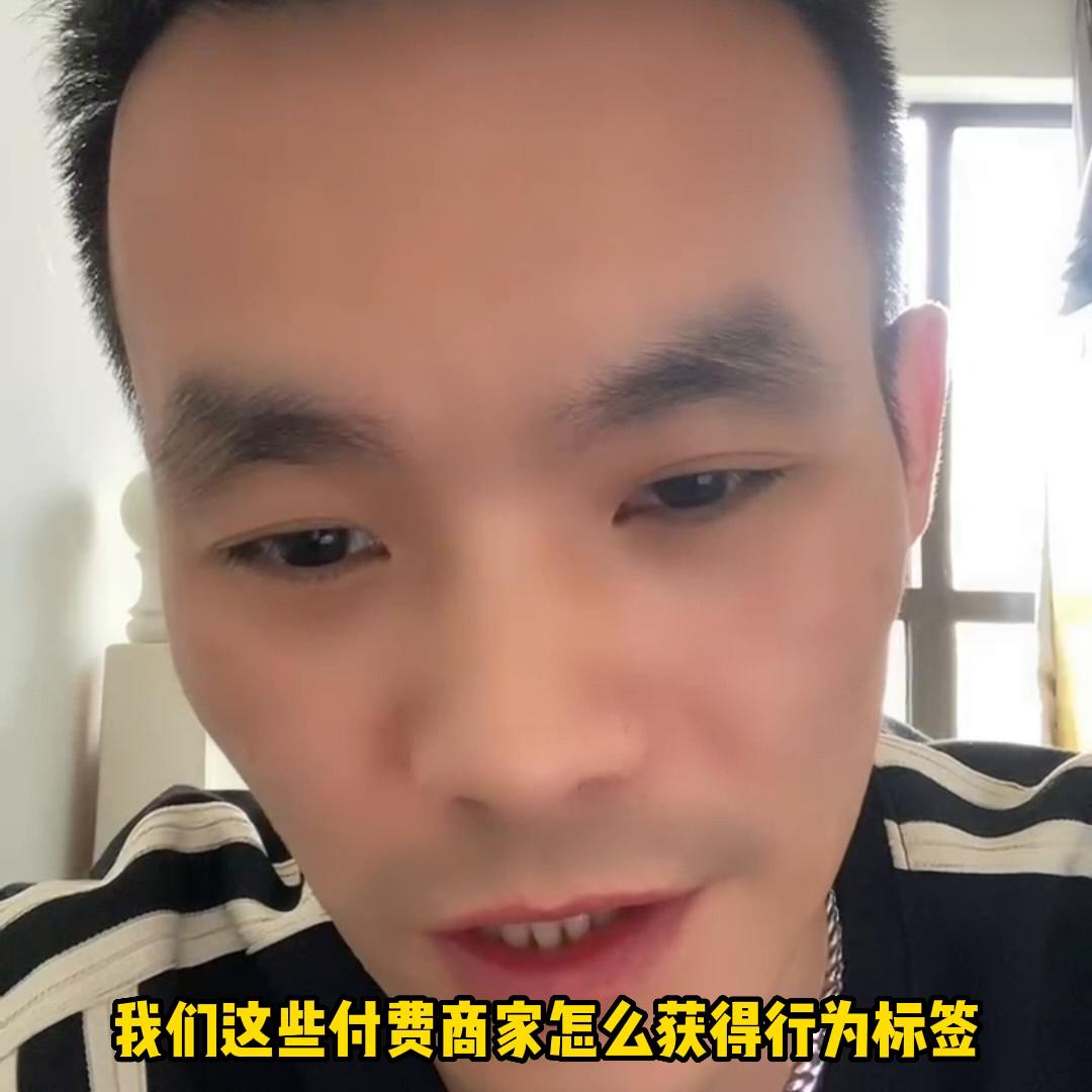 抖音商城将不再作为平台的重点#知识分享干货主播