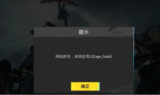 绝地求生手游pubg,绝地求生手游pubgm
