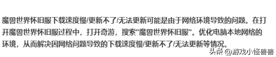 魔兽世界怀旧服更新没反应,魔兽世界怀旧服大脚插件怎么更新