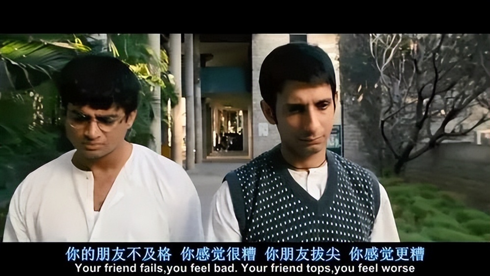 有一个不希望你好的朋友怎么办,我希望你好但不希望你比我好太多