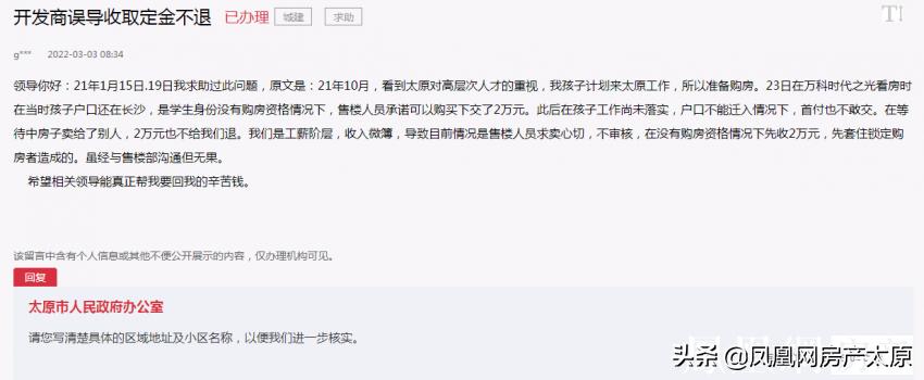 万科房地产最新新闻,房地产新闻万科