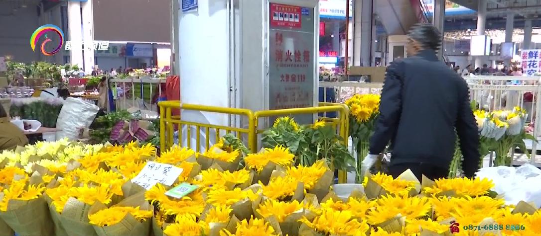 价格腰斩！斗南鲜花销售进入淡季，商户降价销售！