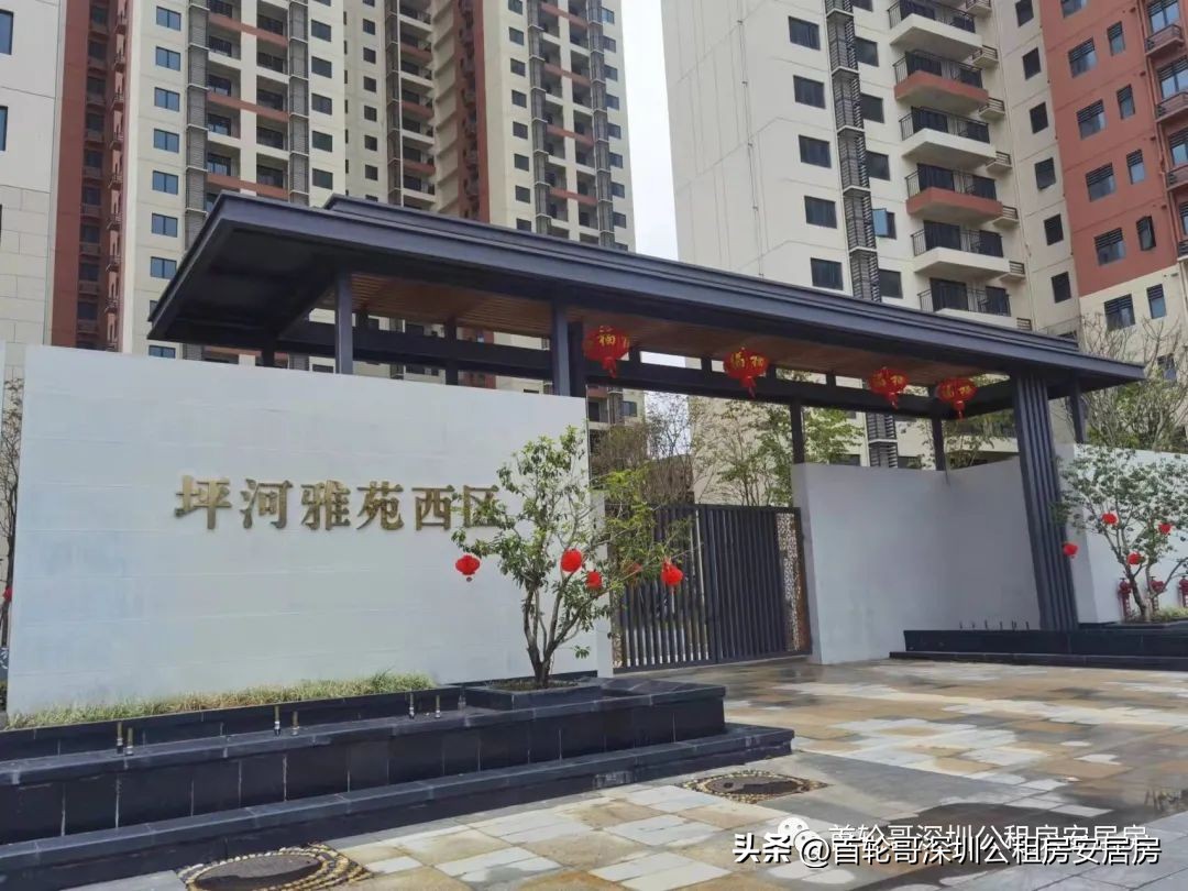 1.9万户认租，坪河雅苑等762套市级公租房认租名单公布