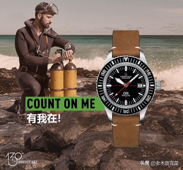 选好礼物,10万-15万左右男士腕表推荐