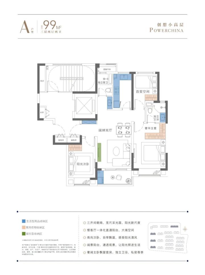性价比更高和体验更好怎么选,品质与性价比兼备的更佳选择