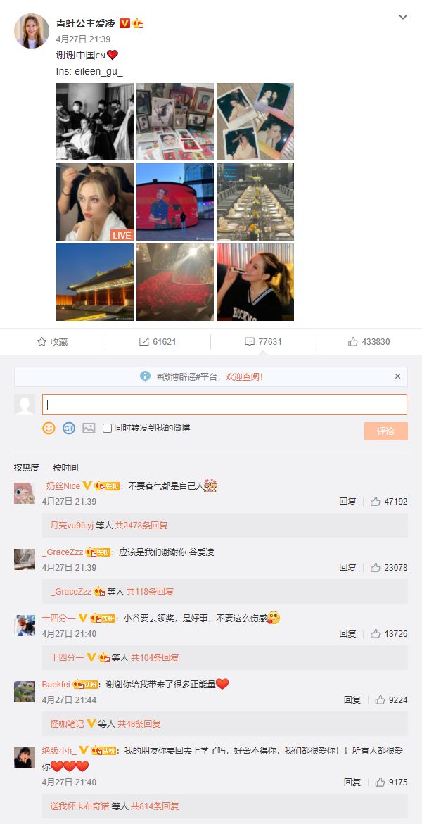 为什么谷爱凌看起来很成熟,谷爱凌冬奥后回到哪里