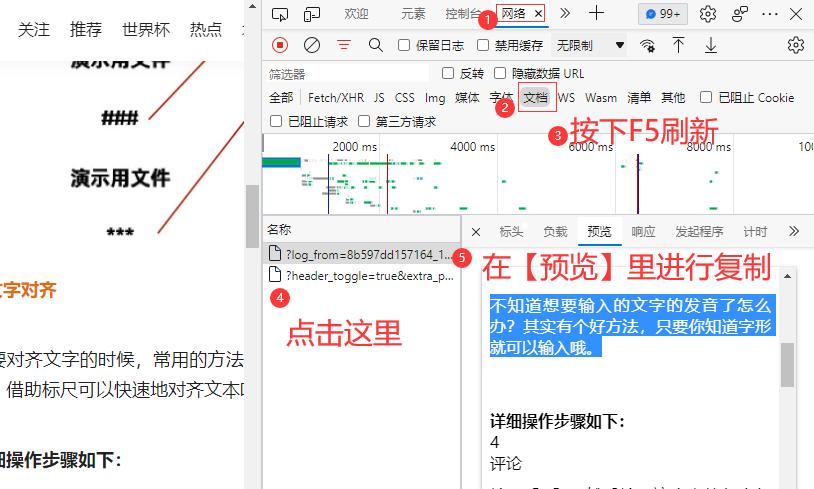 付费文档显示不全如何免费下载,如何免费使用付费文档功能