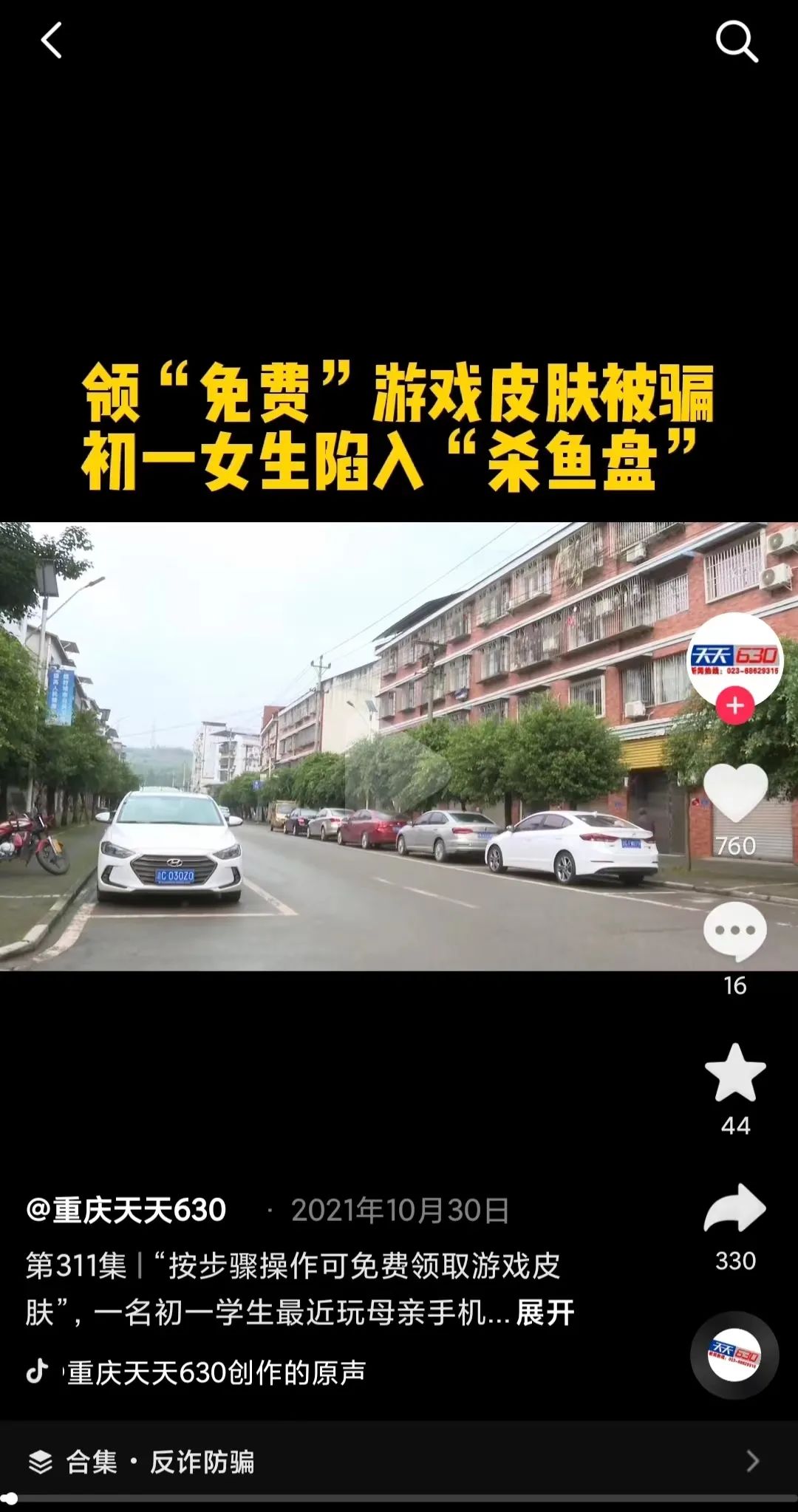 不不不不不不的英文,不不不不然呢用英语怎么说