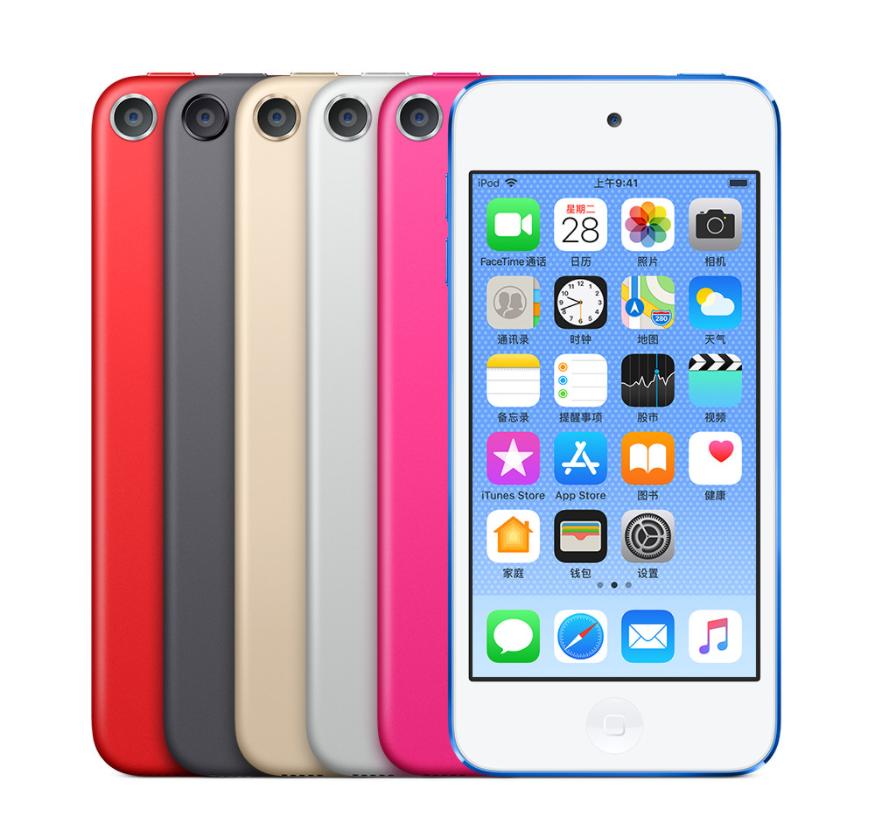 爷青结，苹果官宣iPod产品线停更丨最便宜的骁龙8Gen1