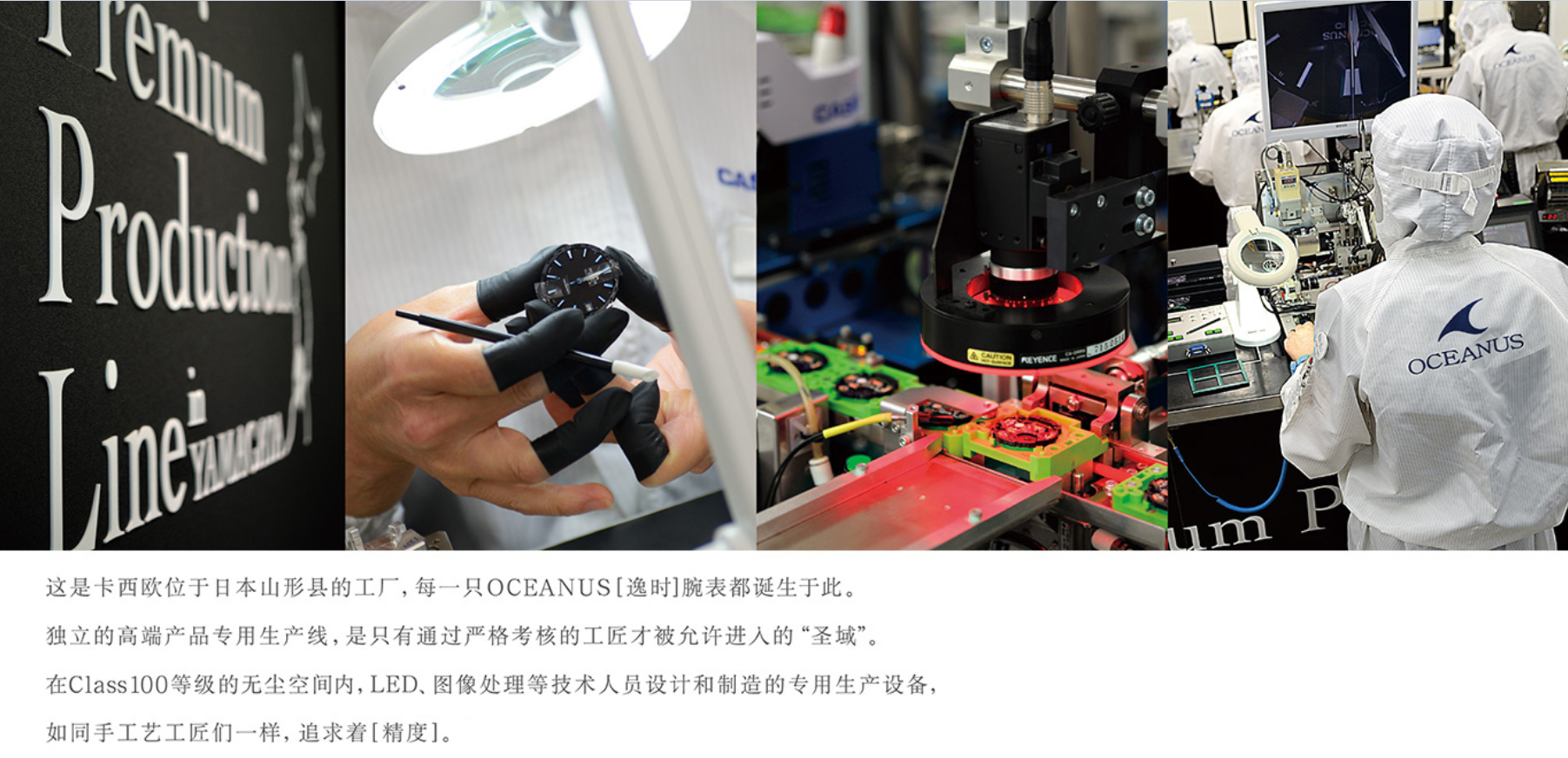 卡西欧海神oceanus系列,卡西欧海神oceanus-t100tb