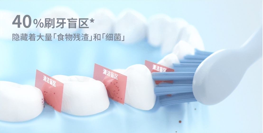 babysmile电动牙刷s202和s204,1-2岁婴儿电动牙刷测评