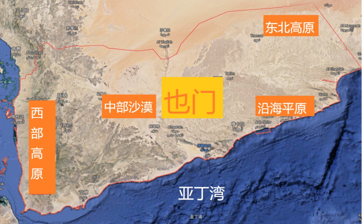 阿拉伯半岛也门,阿拉伯半岛中的也门为啥穷