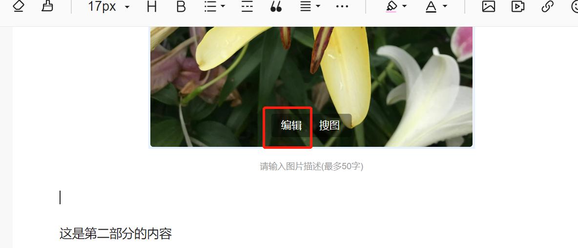 头条文章如何排版对齐,头条原创图文文章排版技巧