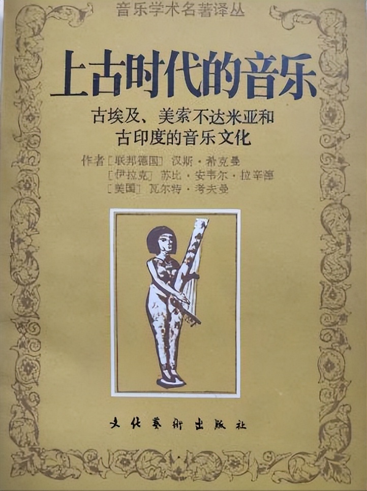 竖琴在古希腊象征什么,竖琴起源于我国吗