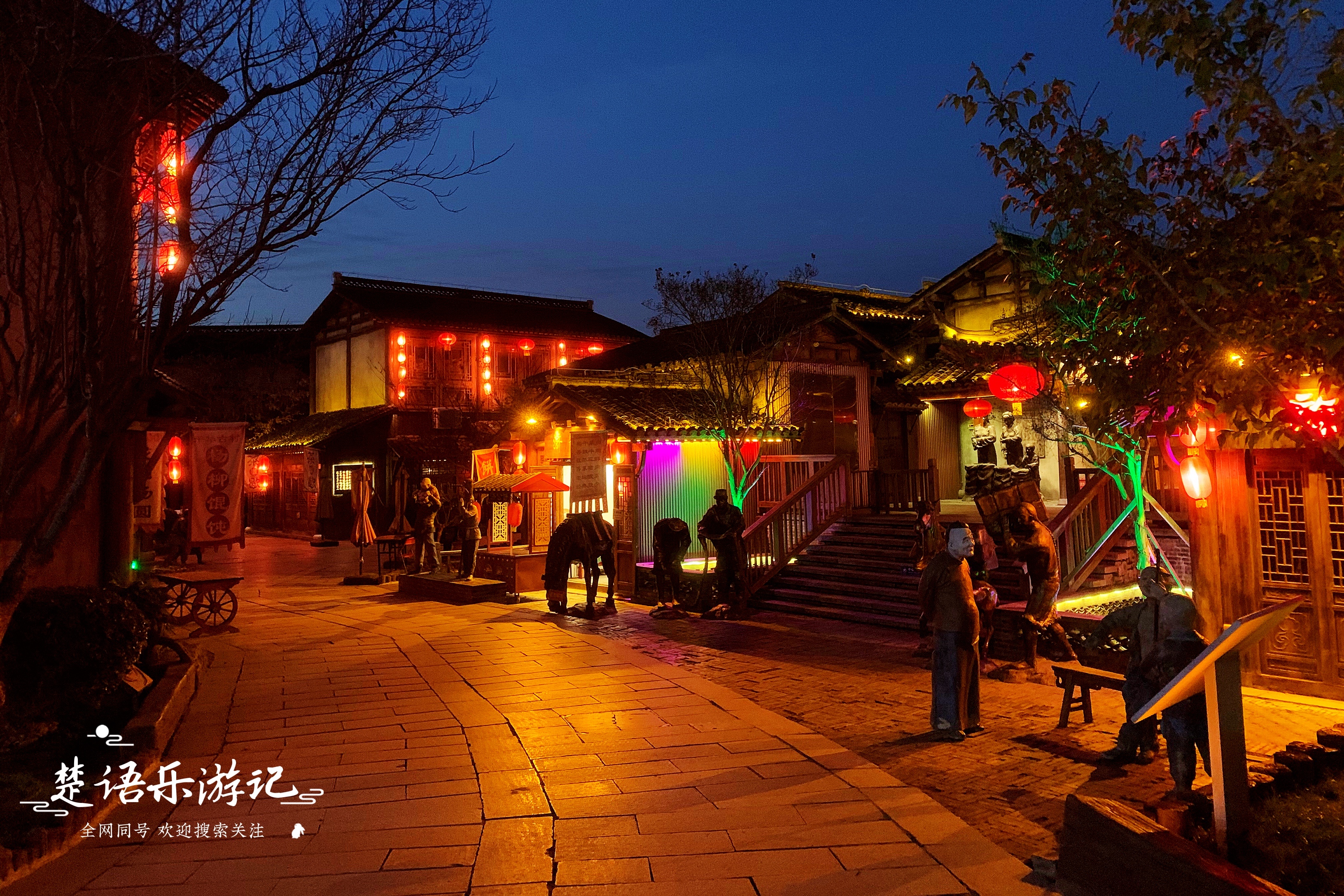 句容古村,句容乾隆