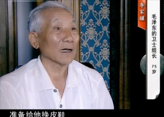 毛主席的睡衣与拖鞋：睡衣有73个补丁，拖鞋穿27年曾被扔进垃圾桶