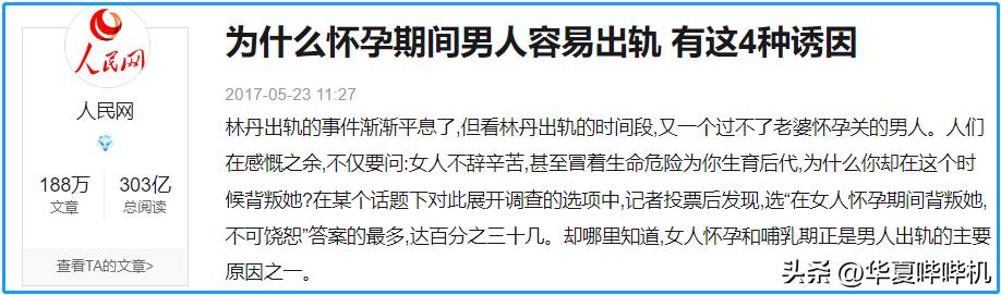 女明星夫妻诈骗,女演员夫妻诈骗