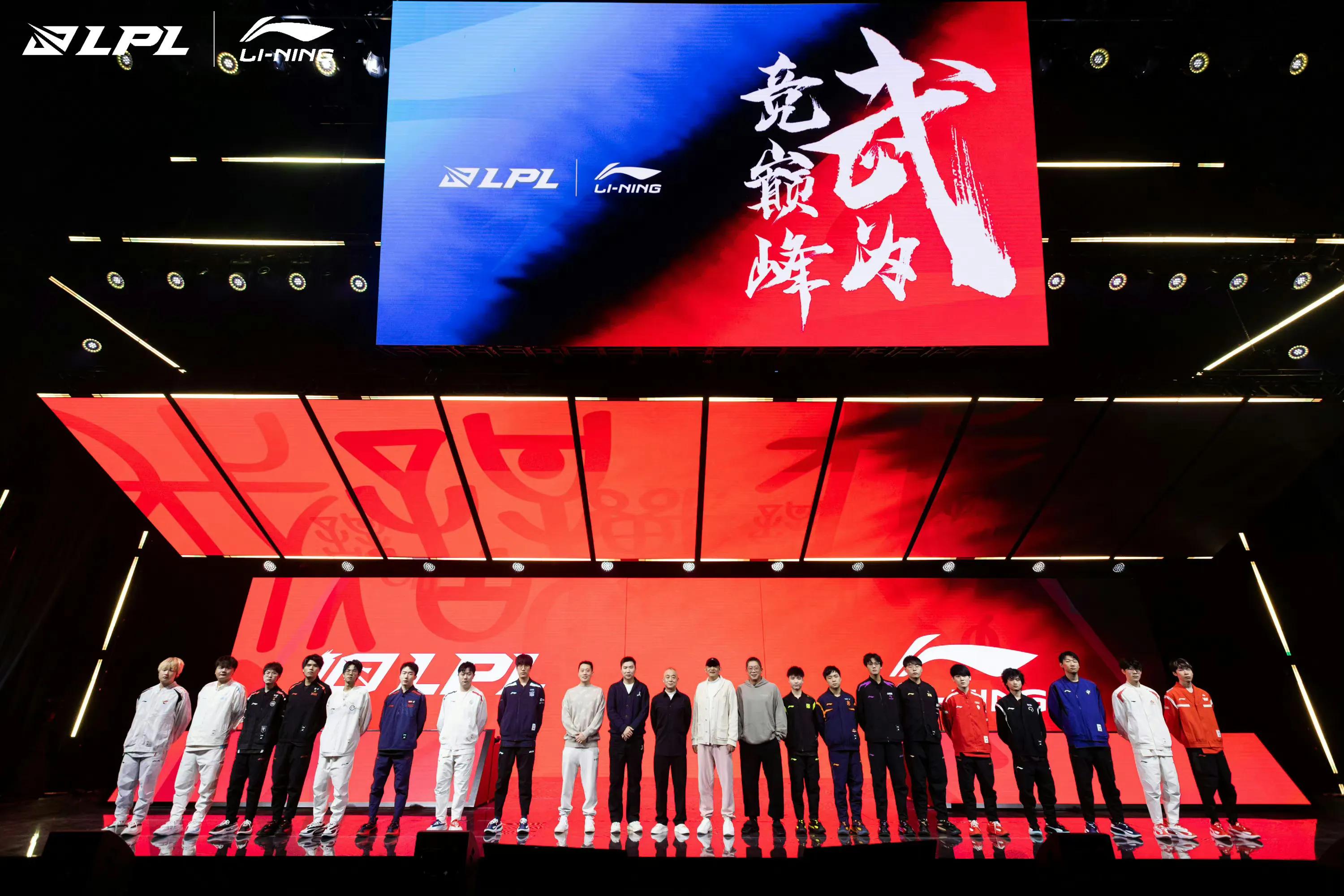 lpl观赛图,lpl观赛人数下滑